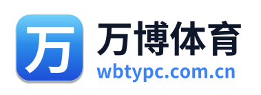 万博体育